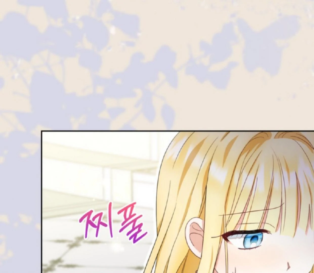 The Sister Who Was My Enemy Now Loves Me Chapter 10 - halaman 93