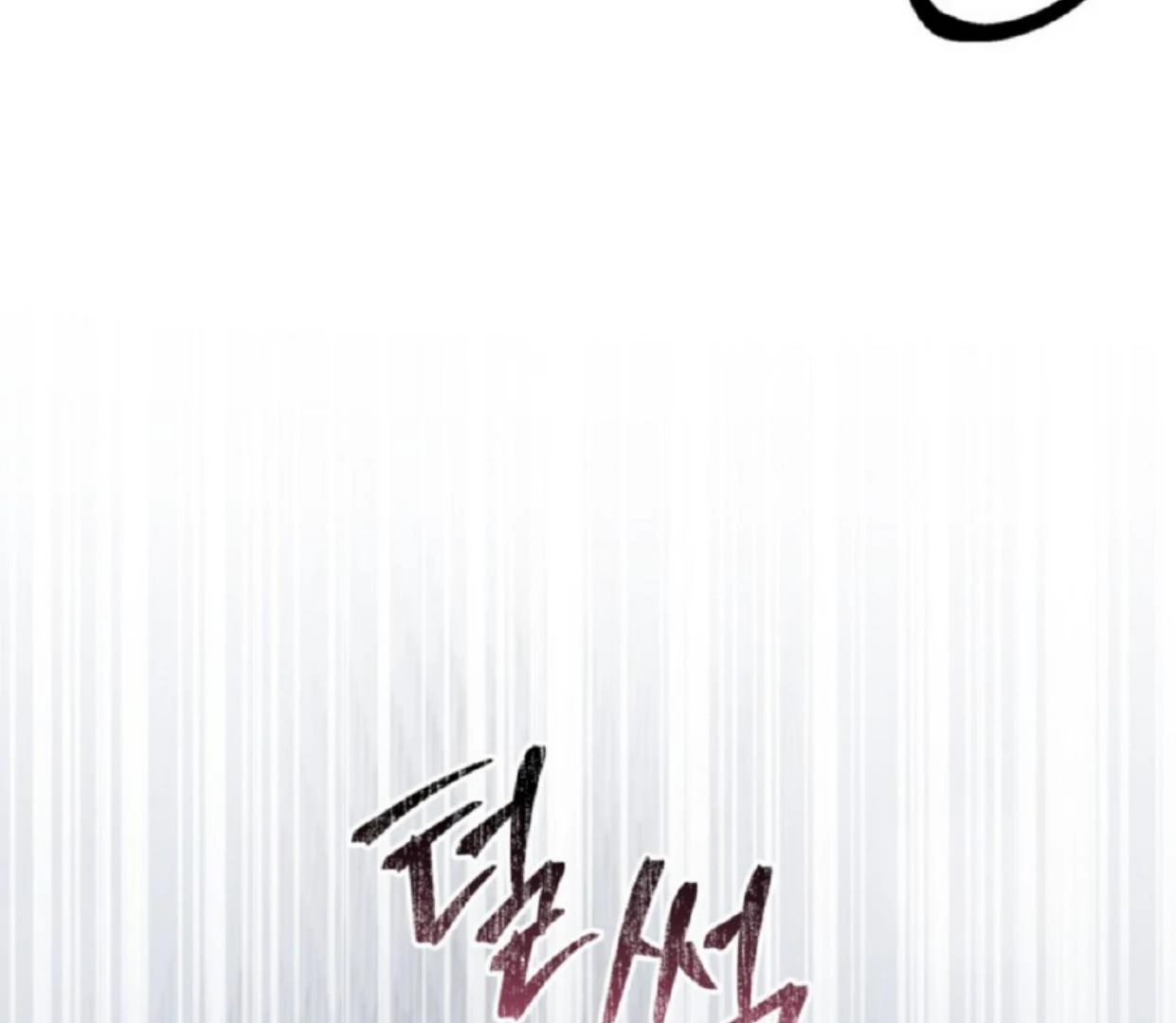 The Sister Who Was My Enemy Now Loves Me Chapter 11 - halaman 122