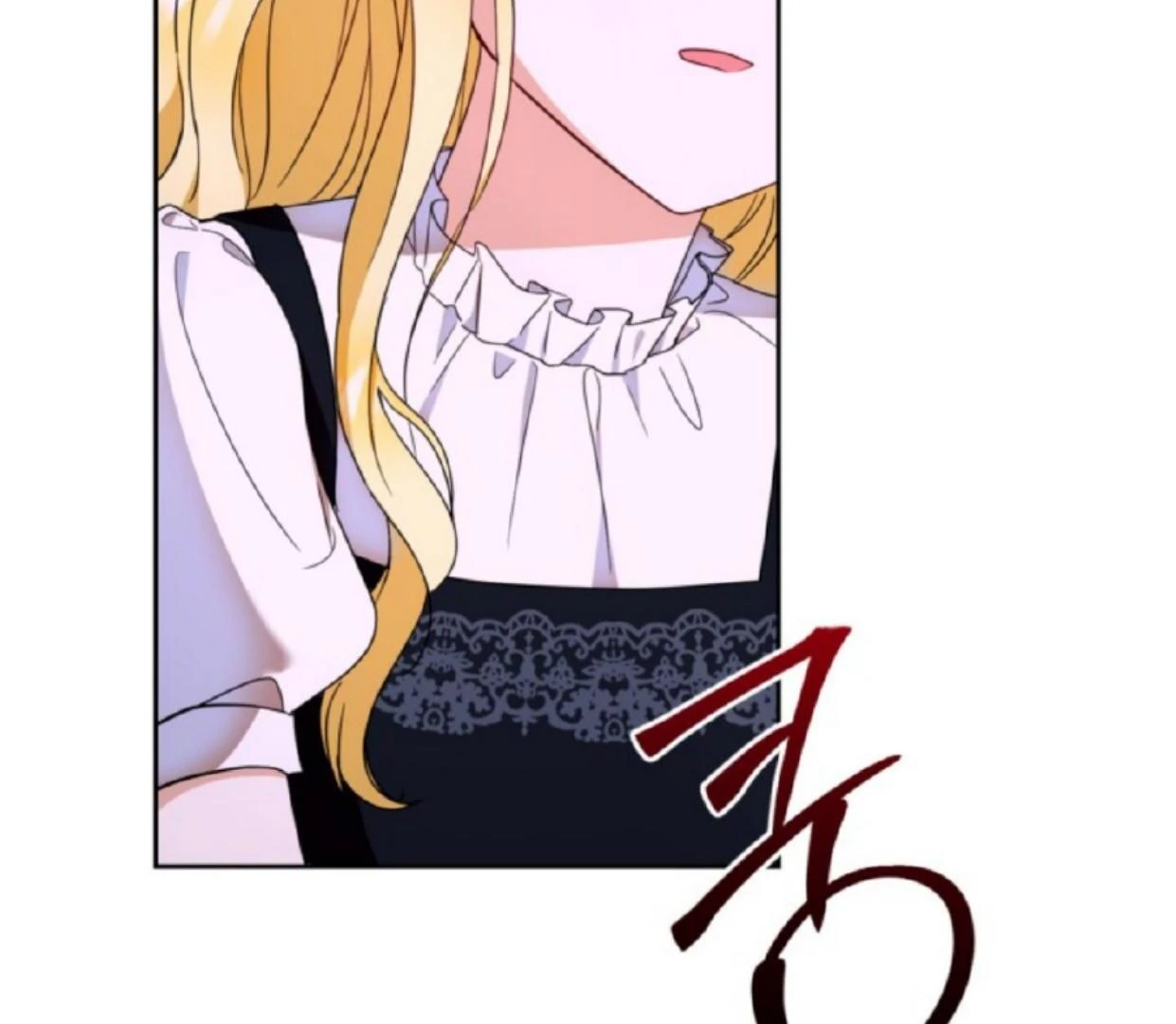 The Sister Who Was My Enemy Now Loves Me Chapter 11 - halaman 3
