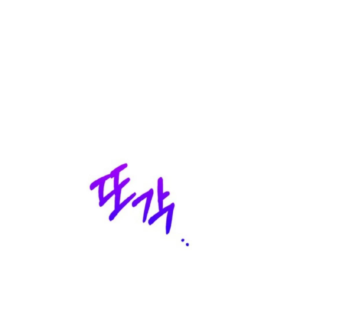 The Sister Who Was My Enemy Now Loves Me Chapter 11 - halaman 34