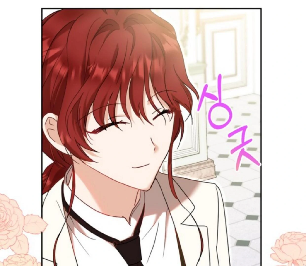 The Sister Who Was My Enemy Now Loves Me Chapter 12 - halaman 129