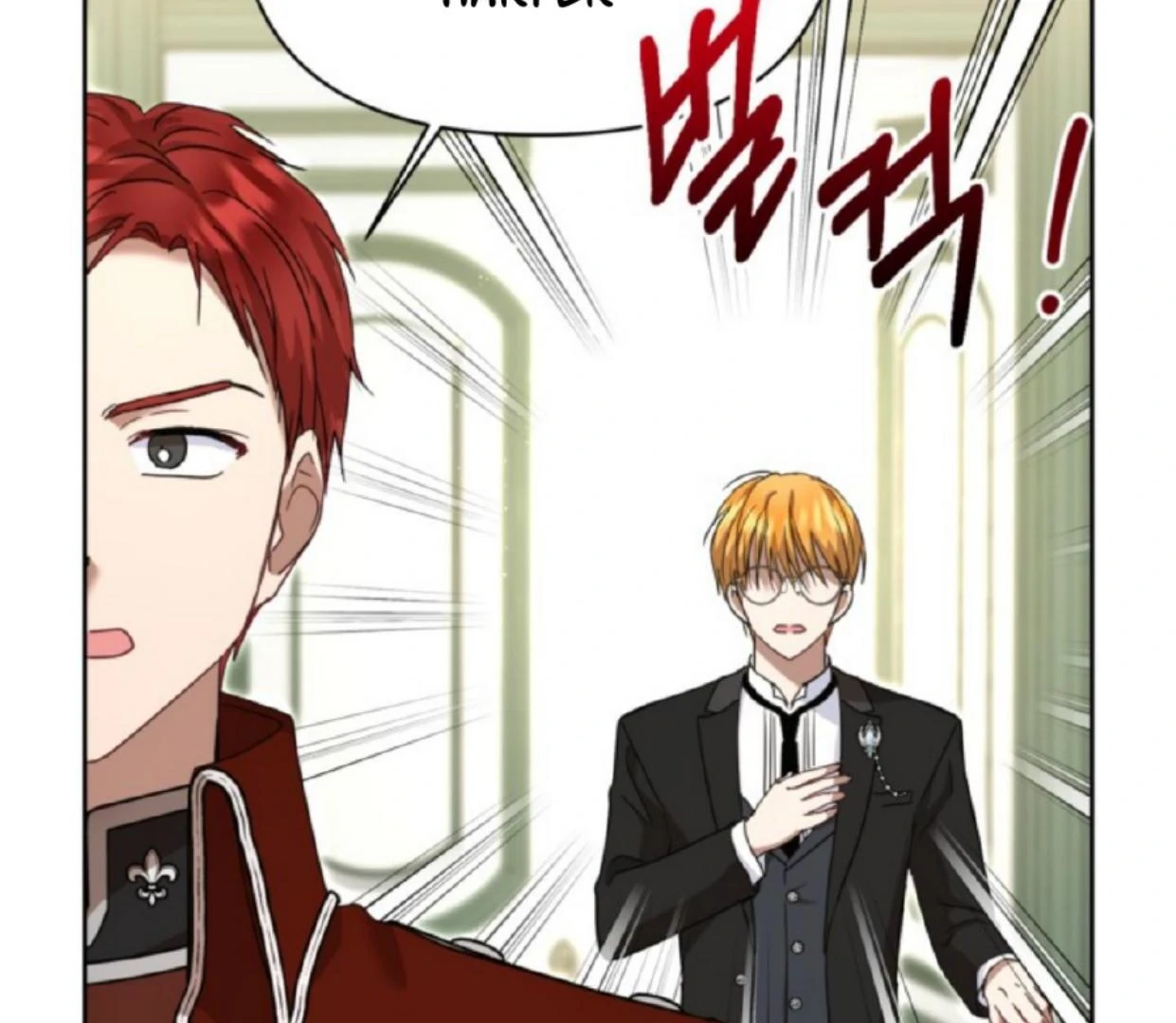 The Sister Who Was My Enemy Now Loves Me Chapter 12 - halaman 25