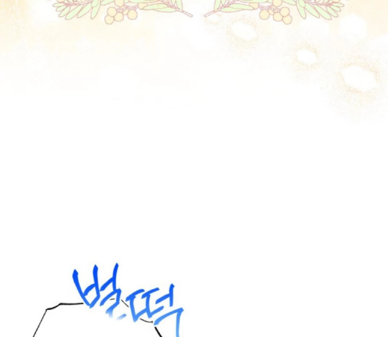 The Sister Who Was My Enemy Now Loves Me Chapter 12 - halaman 74