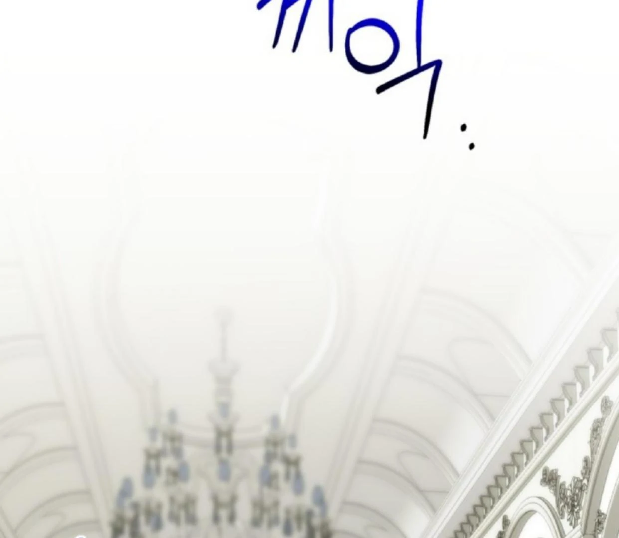 The Sister Who Was My Enemy Now Loves Me Chapter 12 - halaman 85