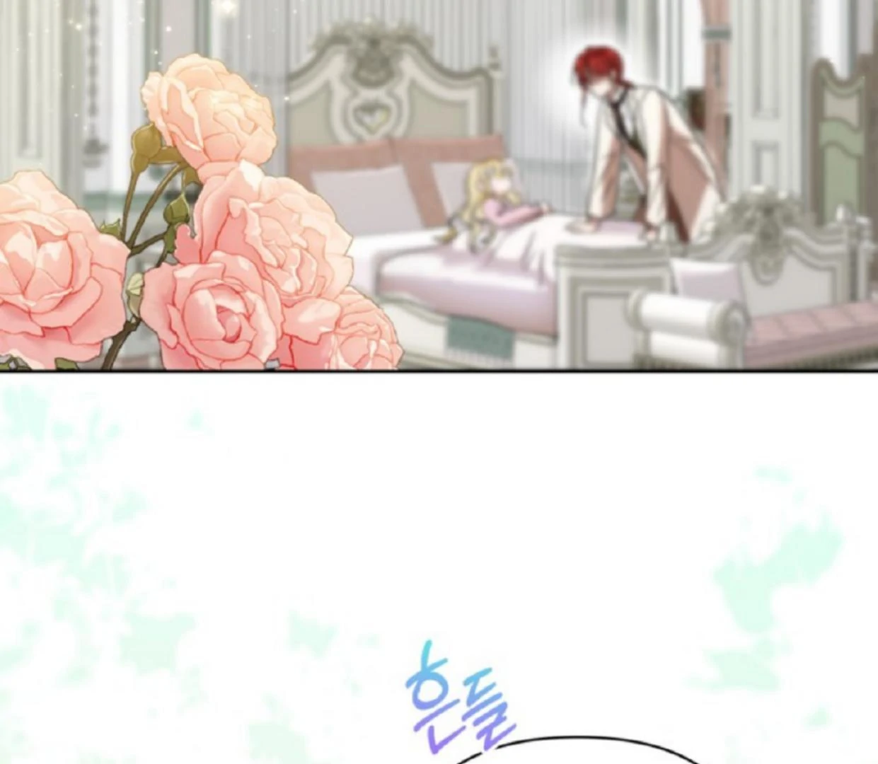 The Sister Who Was My Enemy Now Loves Me Chapter 12 - halaman 98