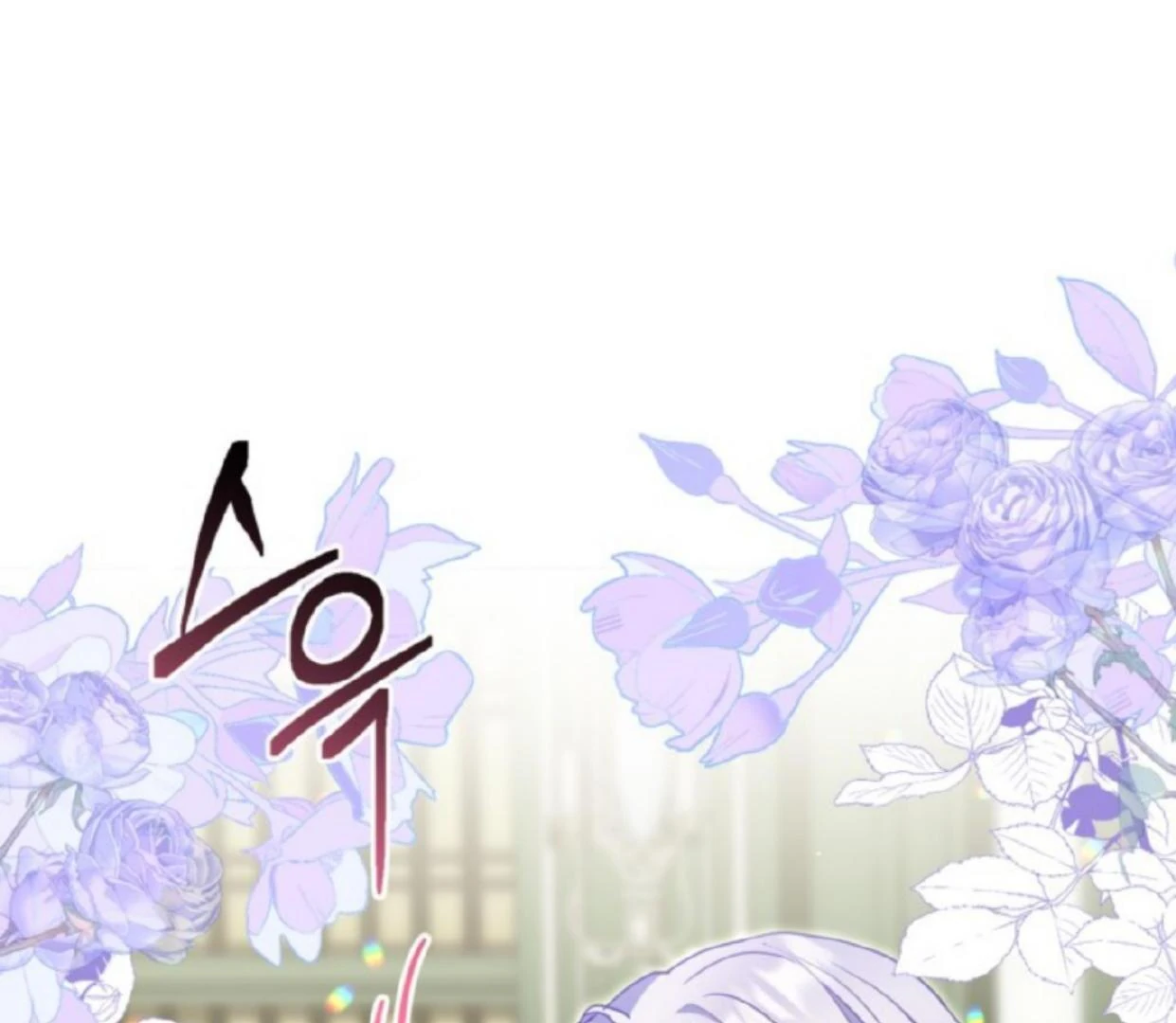 The Sister Who Was My Enemy Now Loves Me Chapter 13 - halaman 104