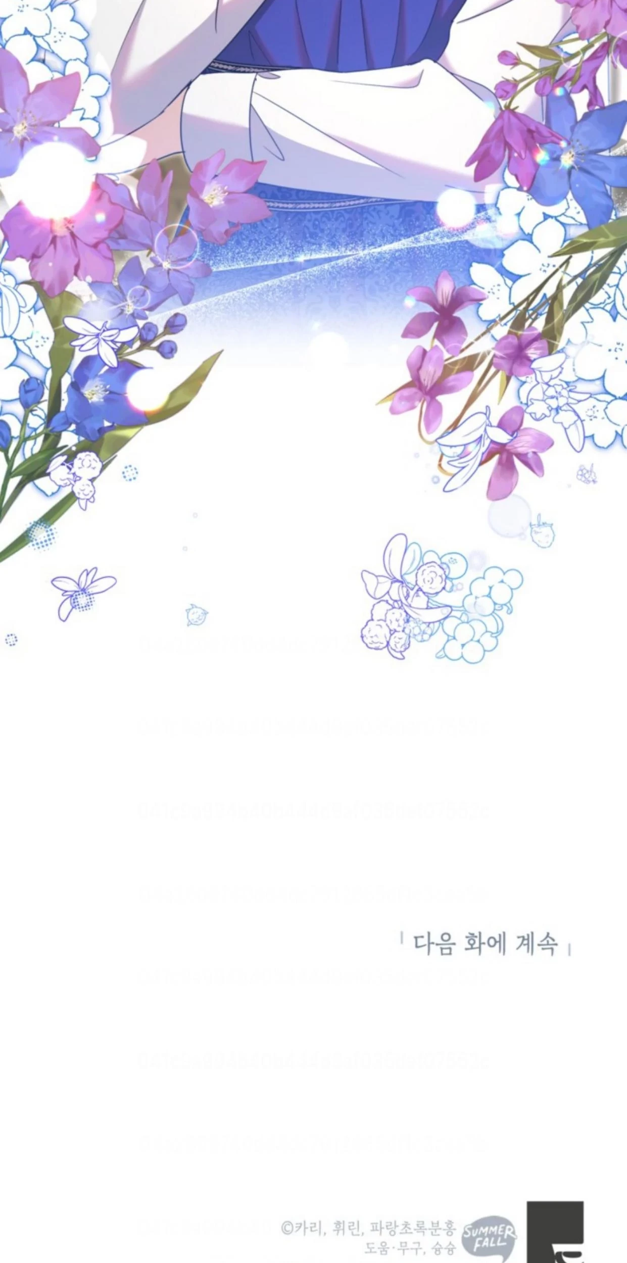 The Sister Who Was My Enemy Now Loves Me Chapter 13 - halaman 170