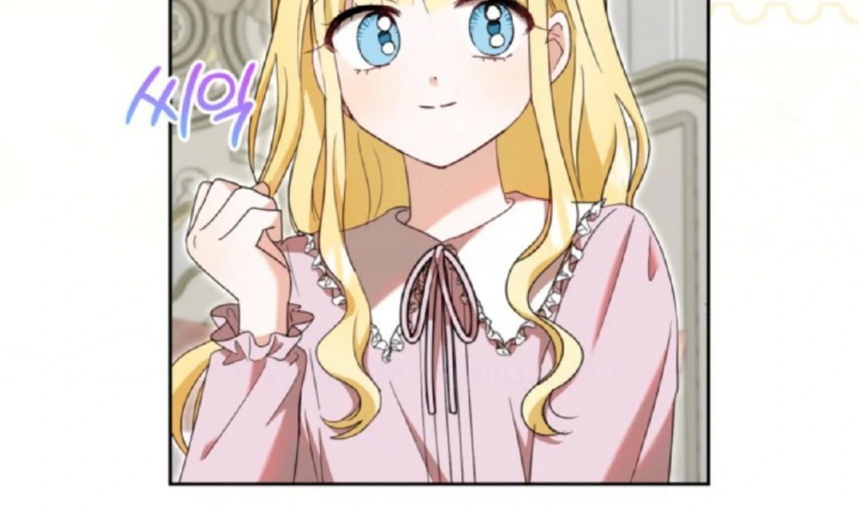 The Sister Who Was My Enemy Now Loves Me Chapter 13 - halaman 30
