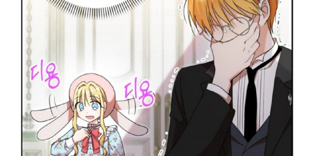 The Sister Who Was My Enemy Now Loves Me Chapter 13 - halaman 47
