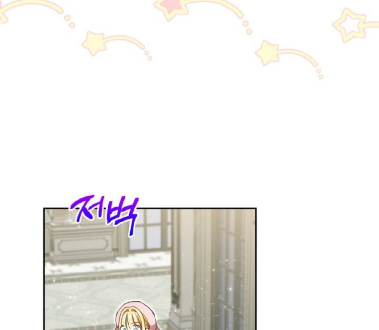 The Sister Who Was My Enemy Now Loves Me Chapter 13 - halaman 60