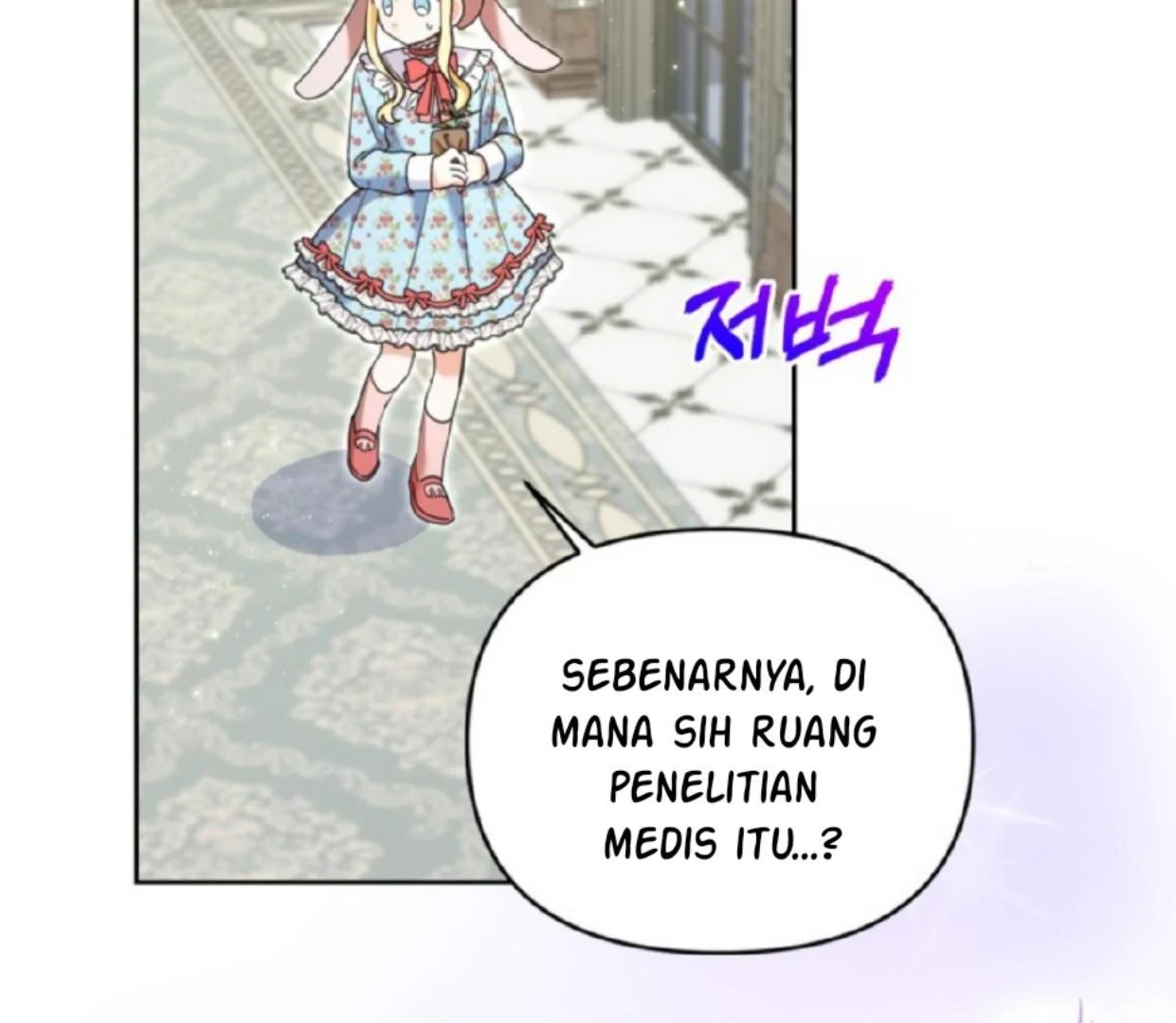 The Sister Who Was My Enemy Now Loves Me Chapter 13 - halaman 61