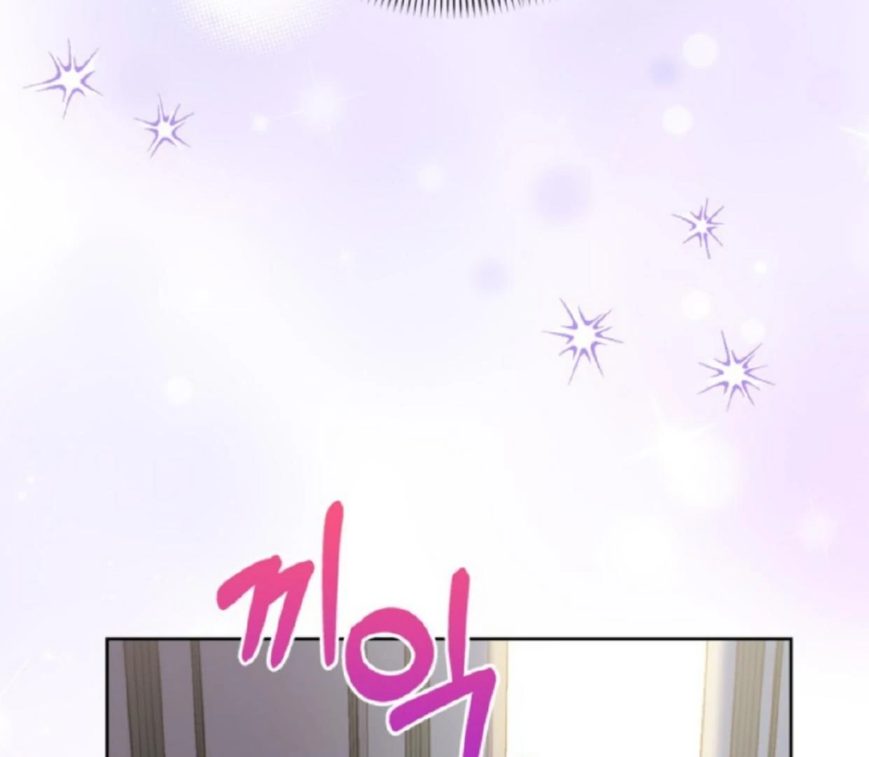 The Sister Who Was My Enemy Now Loves Me Chapter 13 - halaman 64