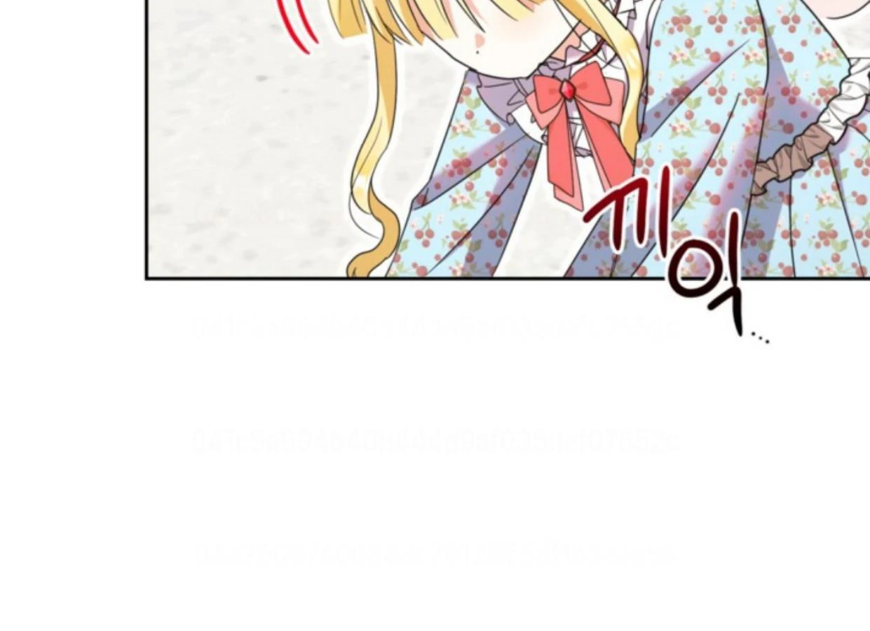 The Sister Who Was My Enemy Now Loves Me Chapter 14 - halaman 115