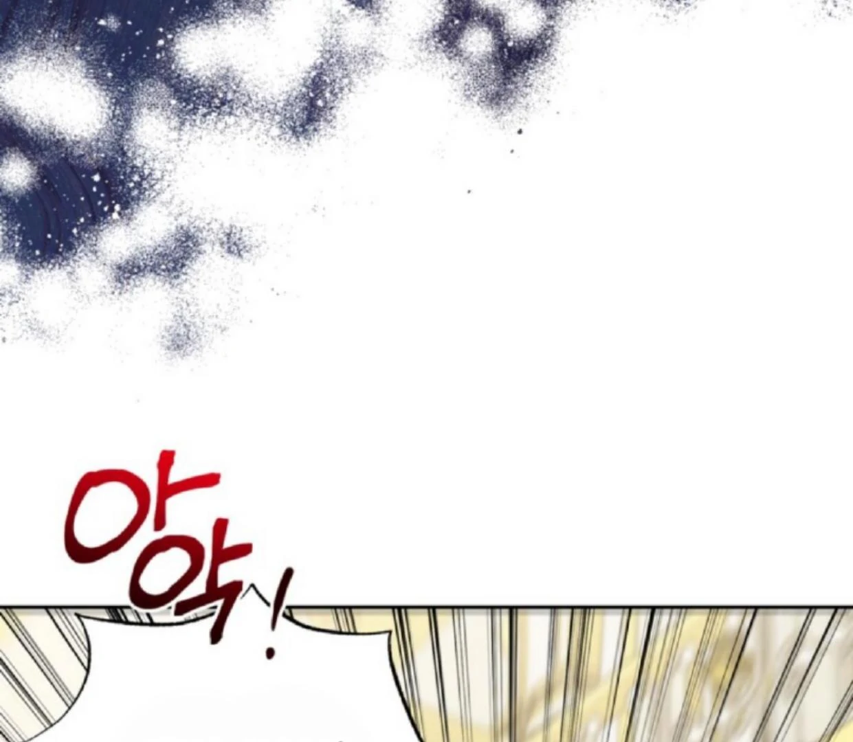 The Sister Who Was My Enemy Now Loves Me Chapter 14 - halaman 16