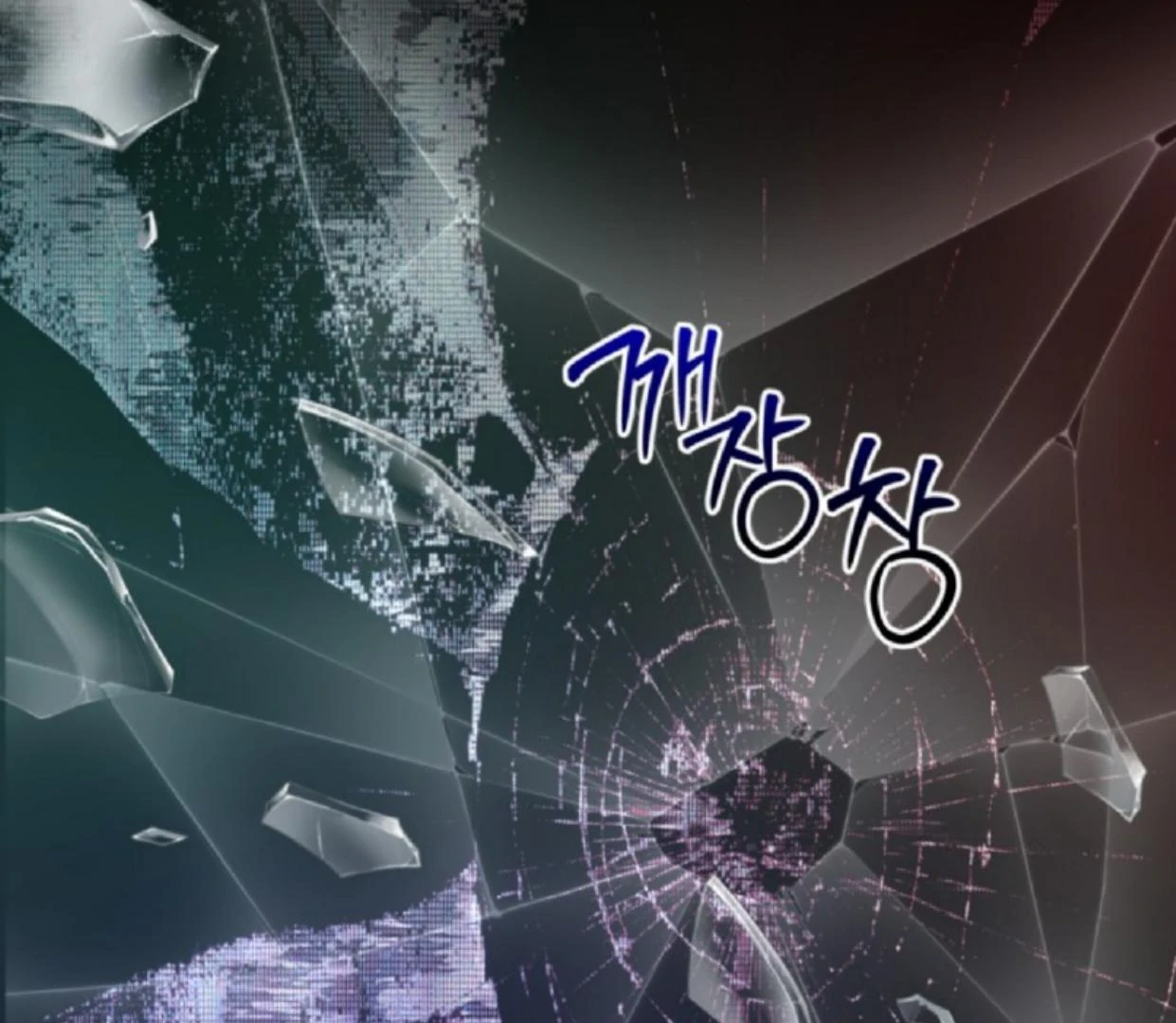 The Sister Who Was My Enemy Now Loves Me Chapter 14 - halaman 19