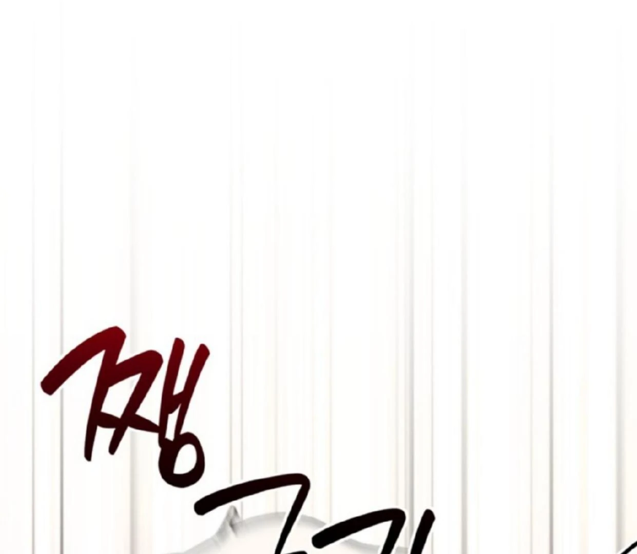 The Sister Who Was My Enemy Now Loves Me Chapter 14 - halaman 5