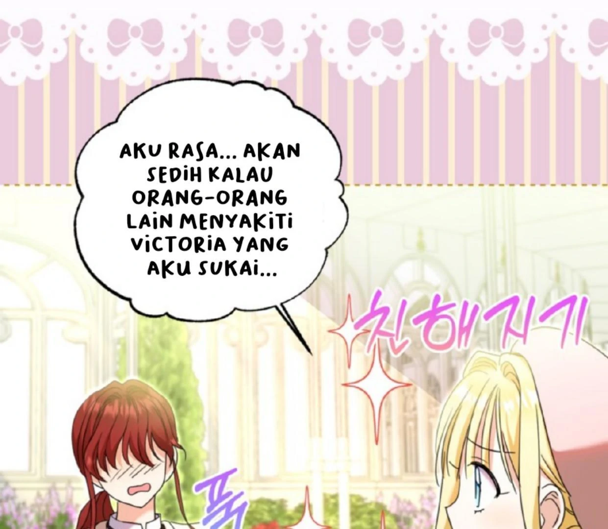 The Sister Who Was My Enemy Now Loves Me Chapter 14 - halaman 99