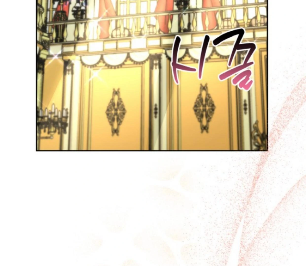 The Sister Who Was My Enemy Now Loves Me Chapter 15 - halaman 4