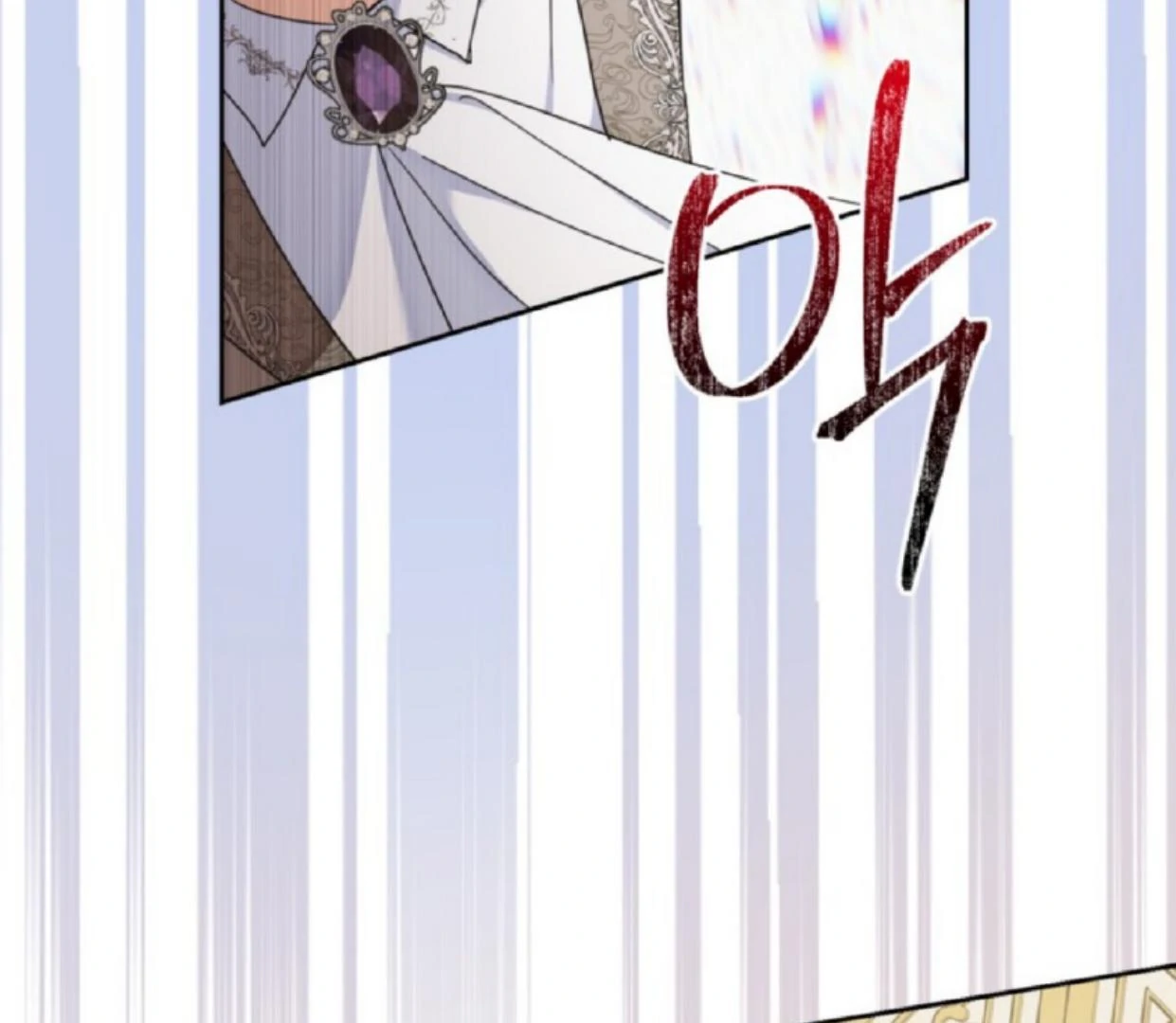 The Sister Who Was My Enemy Now Loves Me Chapter 16 - halaman 110