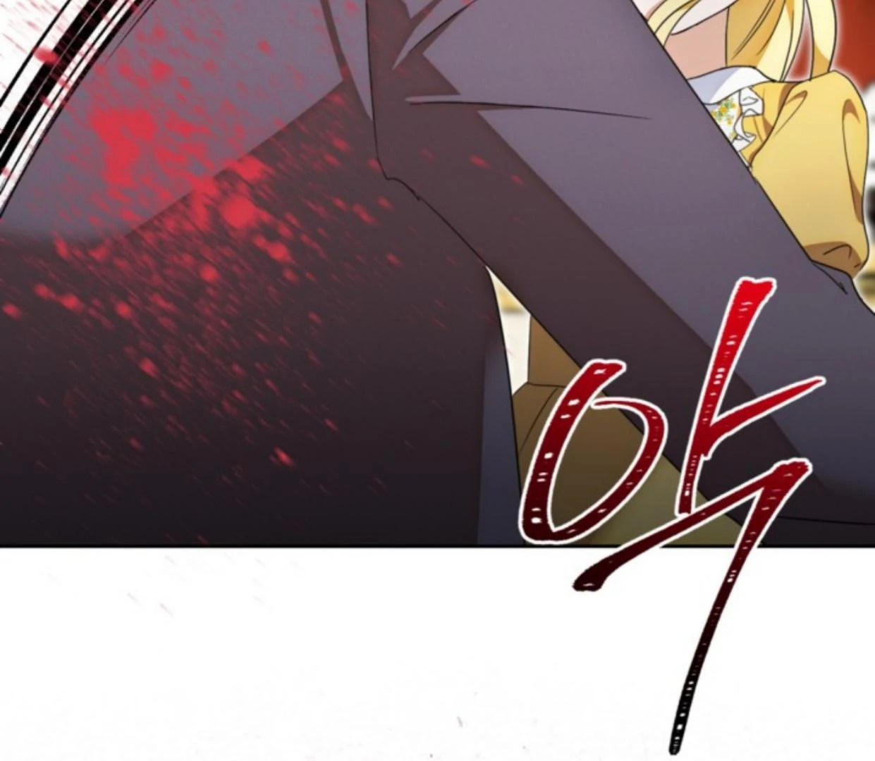The Sister Who Was My Enemy Now Loves Me Chapter 16 - halaman 117