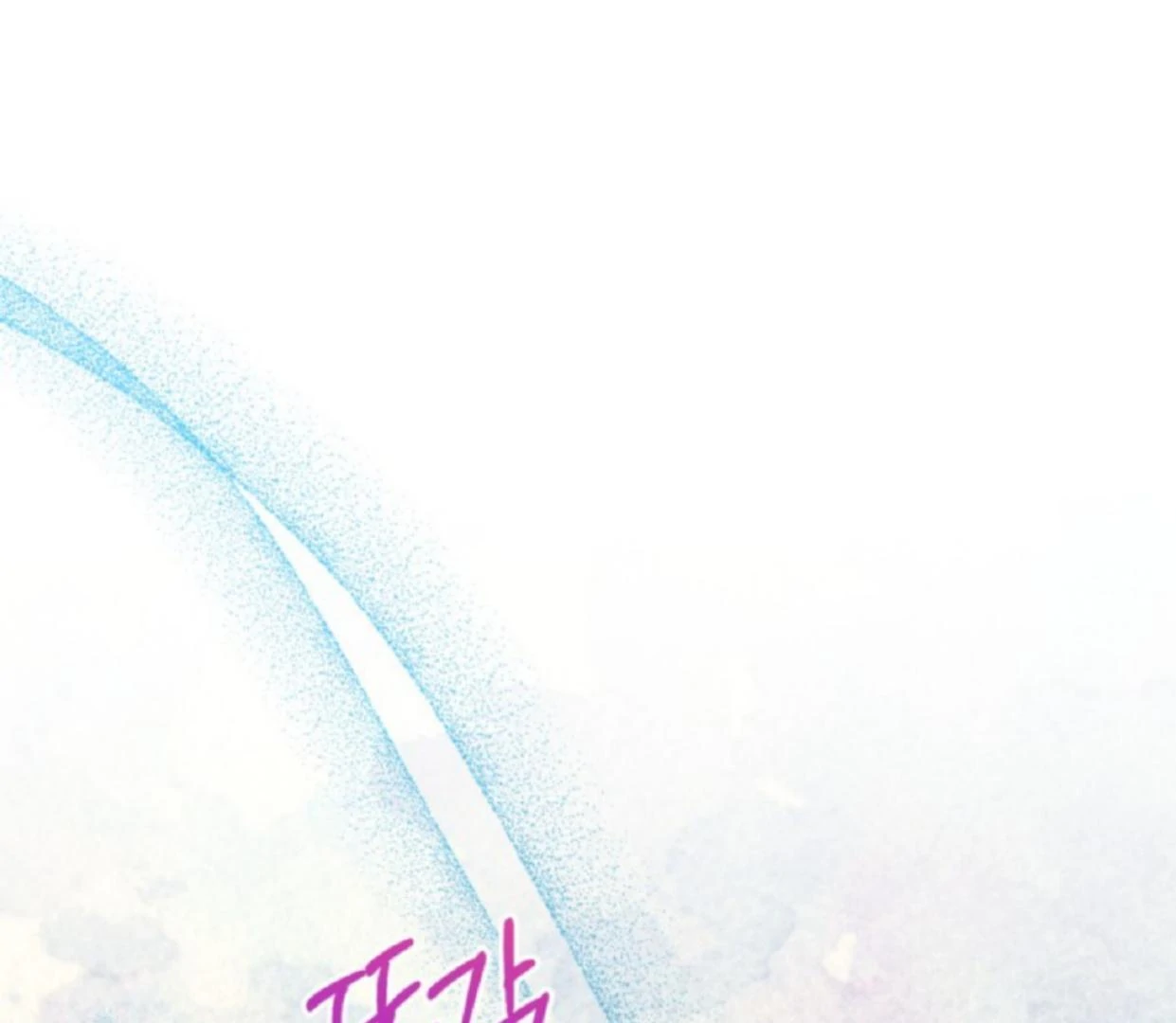 The Sister Who Was My Enemy Now Loves Me Chapter 16 - halaman 124