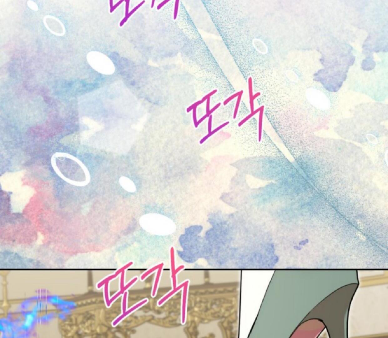 The Sister Who Was My Enemy Now Loves Me Chapter 16 - halaman 125