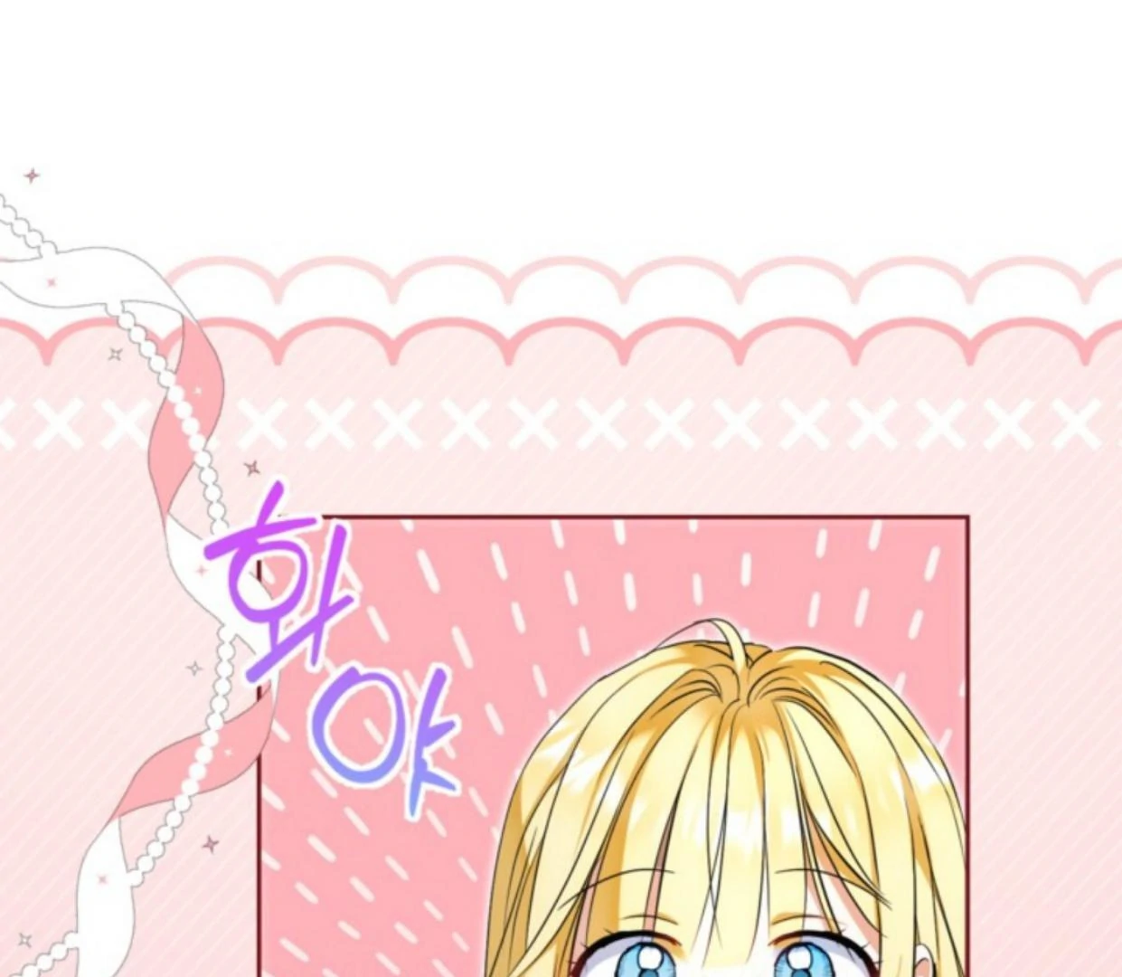 The Sister Who Was My Enemy Now Loves Me Chapter 16 - halaman 139