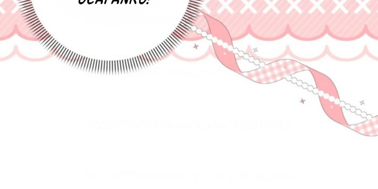 The Sister Who Was My Enemy Now Loves Me Chapter 16 - halaman 141