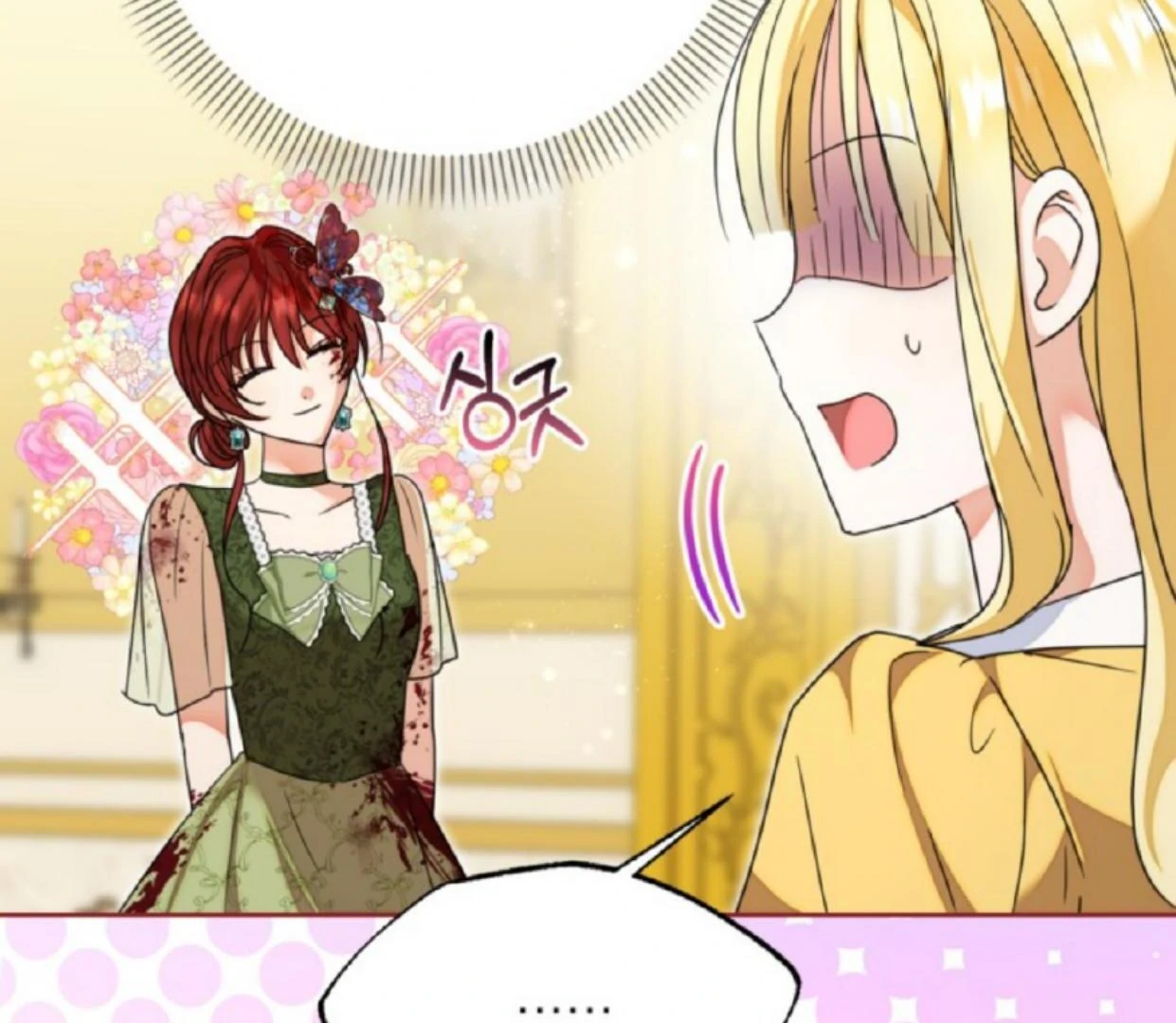 The Sister Who Was My Enemy Now Loves Me Chapter 17 - halaman 104