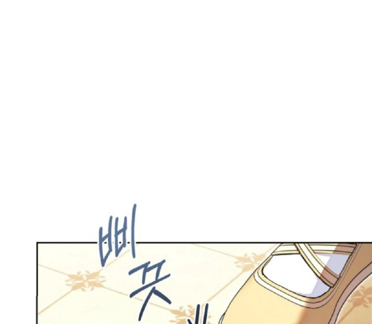 The Sister Who Was My Enemy Now Loves Me Chapter 17 - halaman 108
