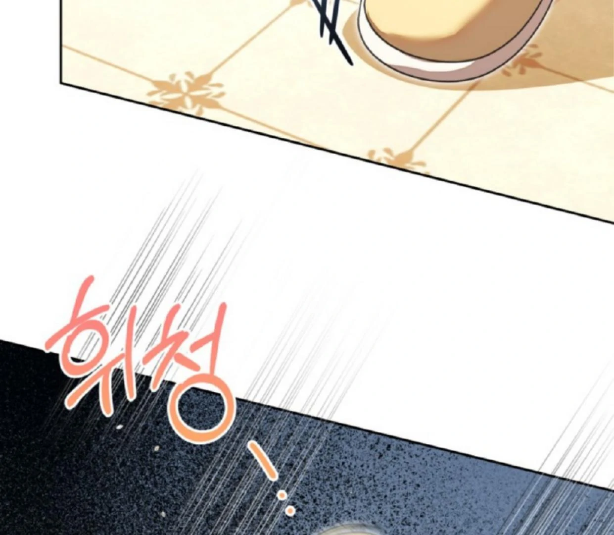 The Sister Who Was My Enemy Now Loves Me Chapter 17 - halaman 109