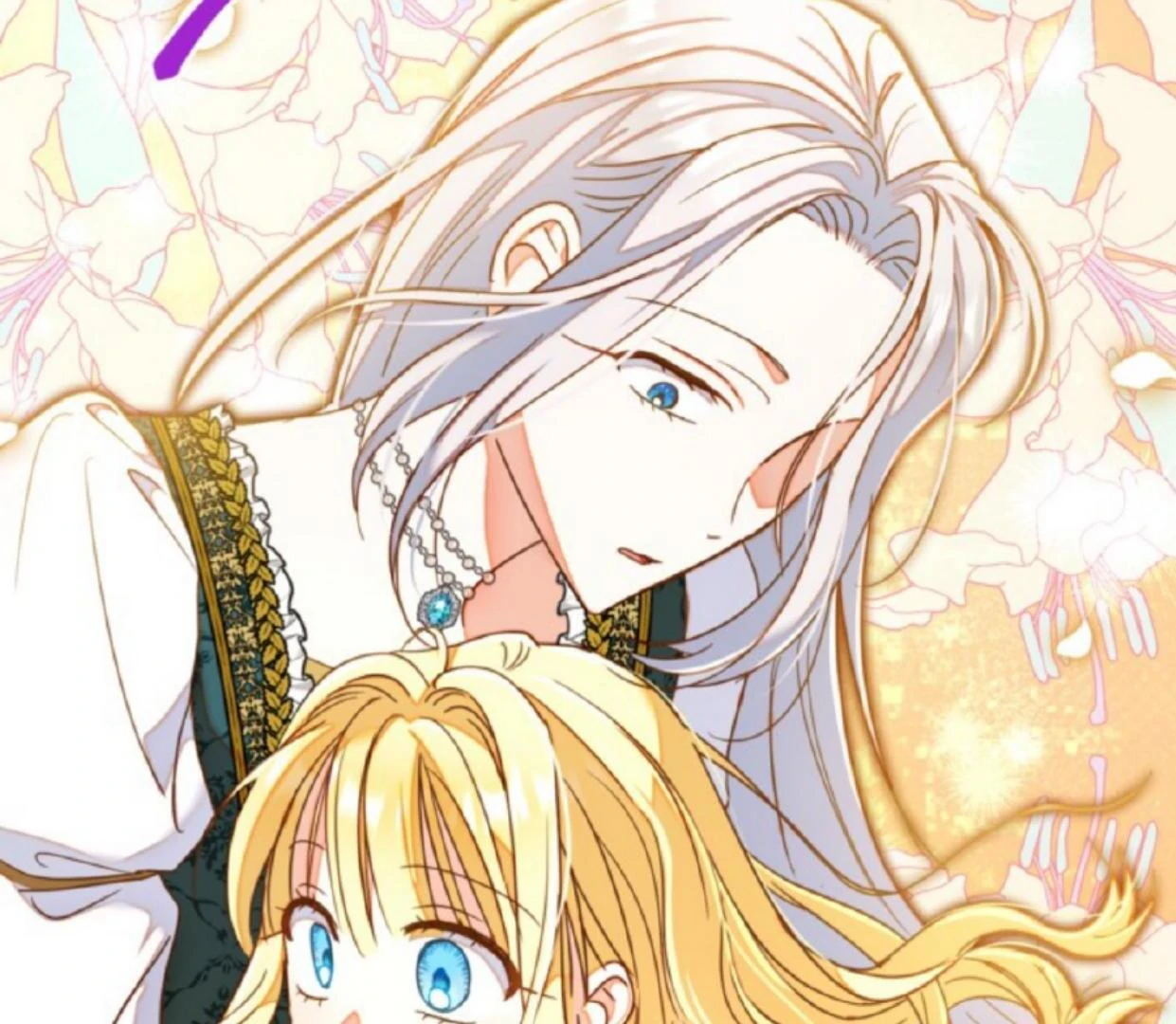 The Sister Who Was My Enemy Now Loves Me Chapter 17 - halaman 115