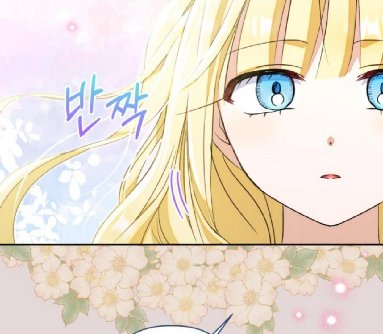 The Sister Who Was My Enemy Now Loves Me Chapter 17 - halaman 129