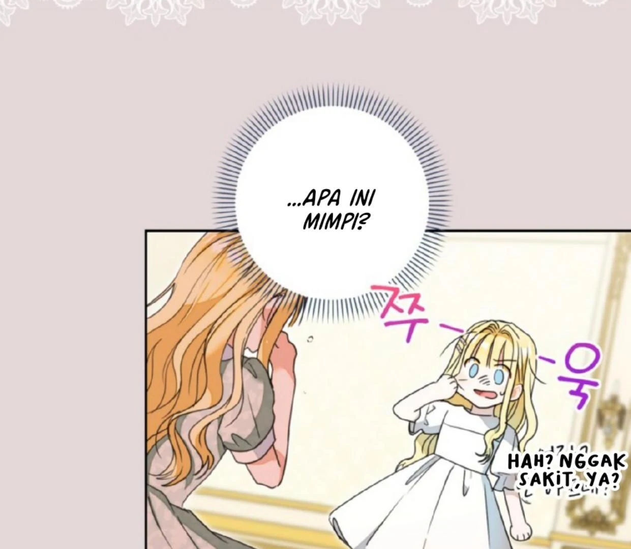 The Sister Who Was My Enemy Now Loves Me Chapter 17 - halaman 141