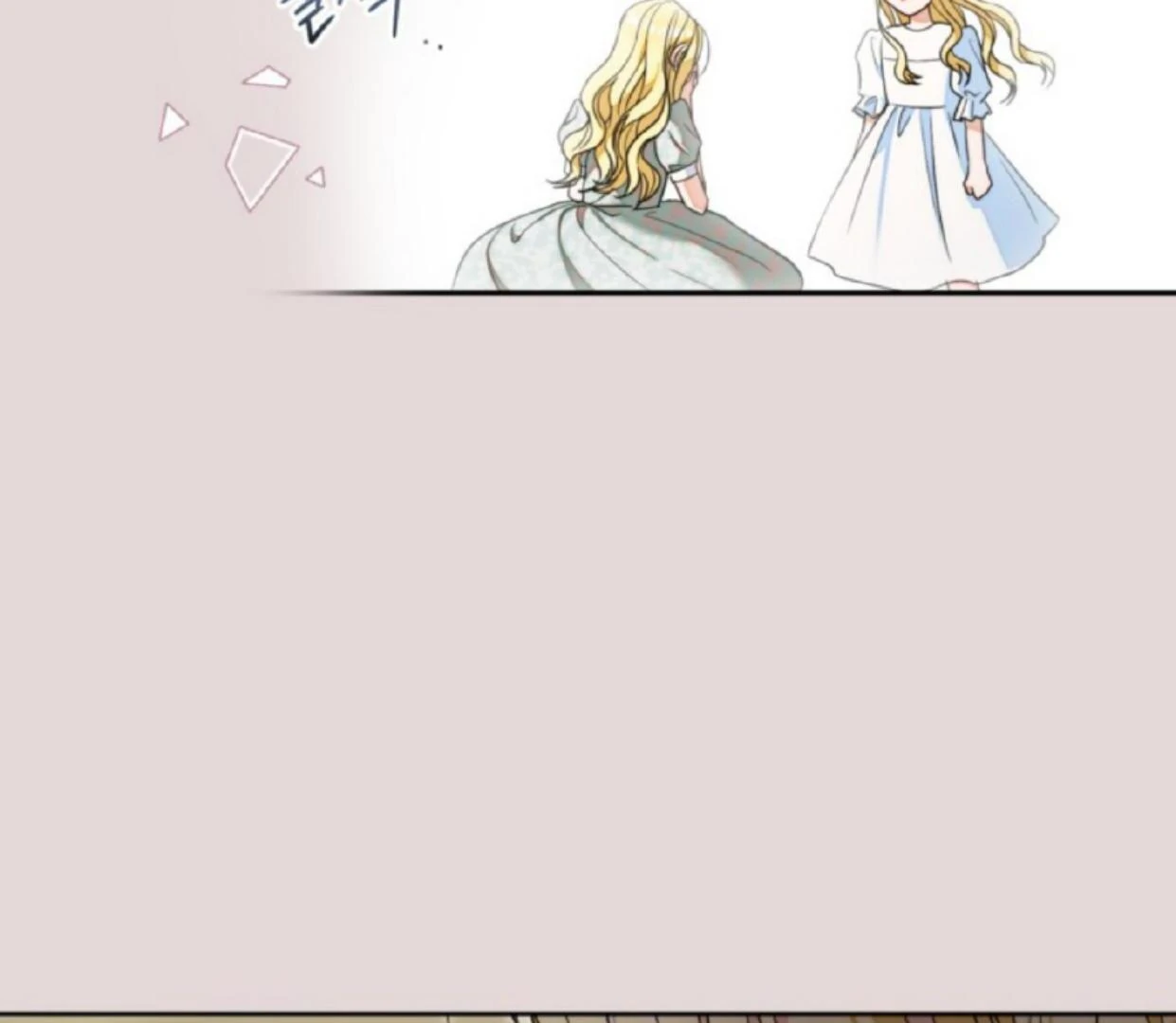 The Sister Who Was My Enemy Now Loves Me Chapter 17 - halaman 148