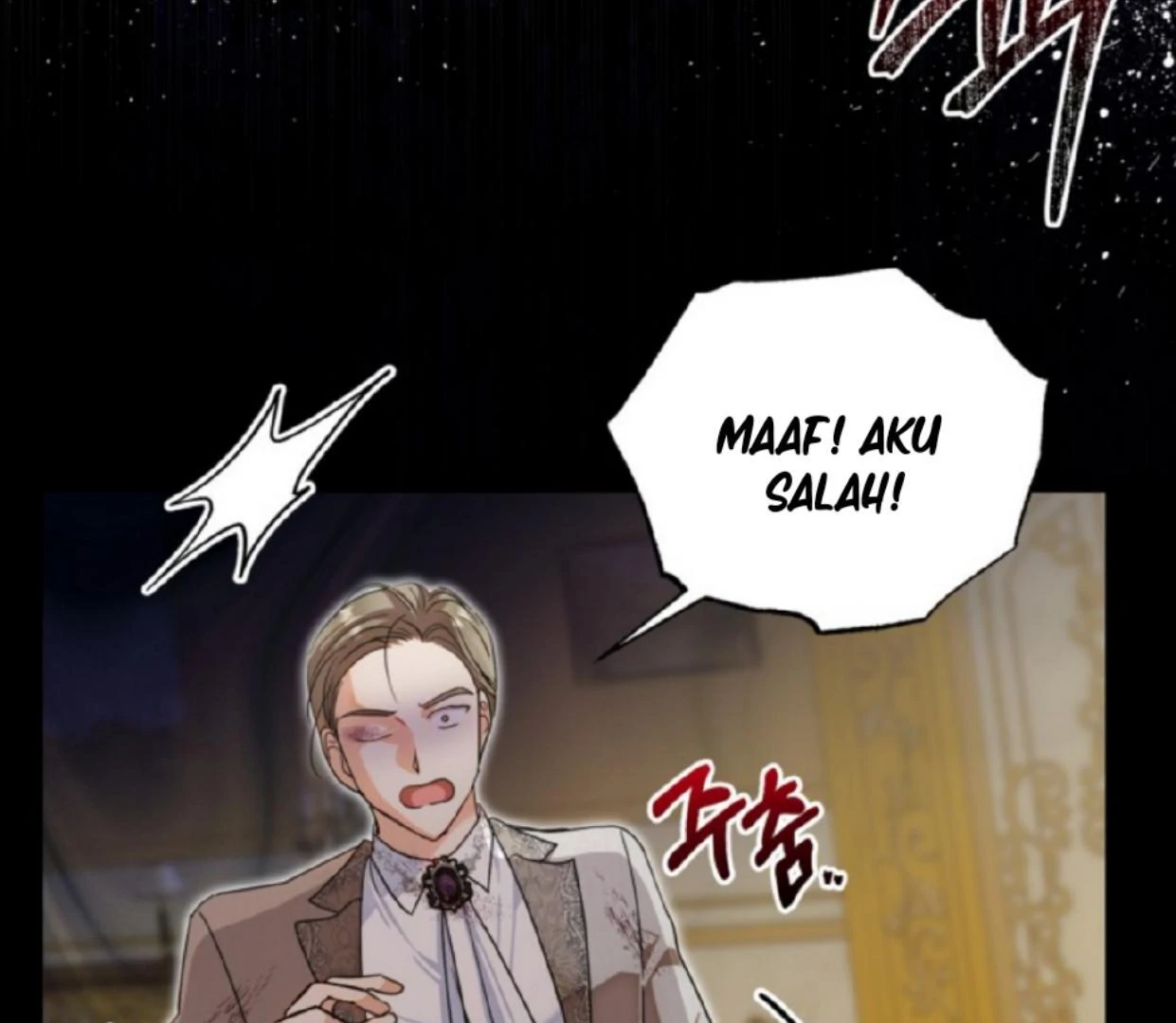 The Sister Who Was My Enemy Now Loves Me Chapter 17 - halaman 4
