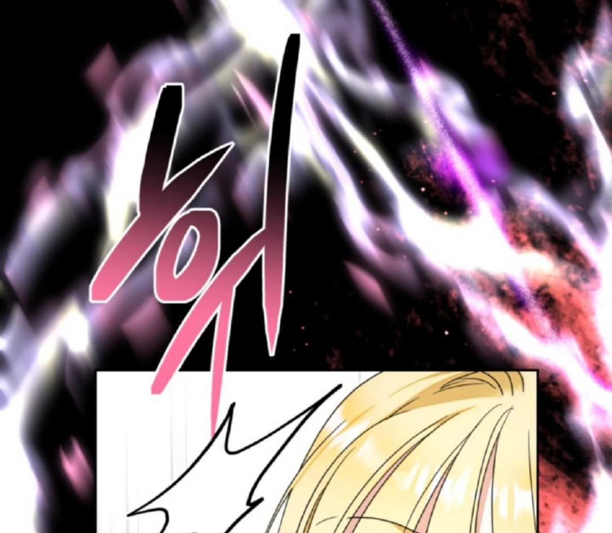 The Sister Who Was My Enemy Now Loves Me Chapter 17 - halaman 40