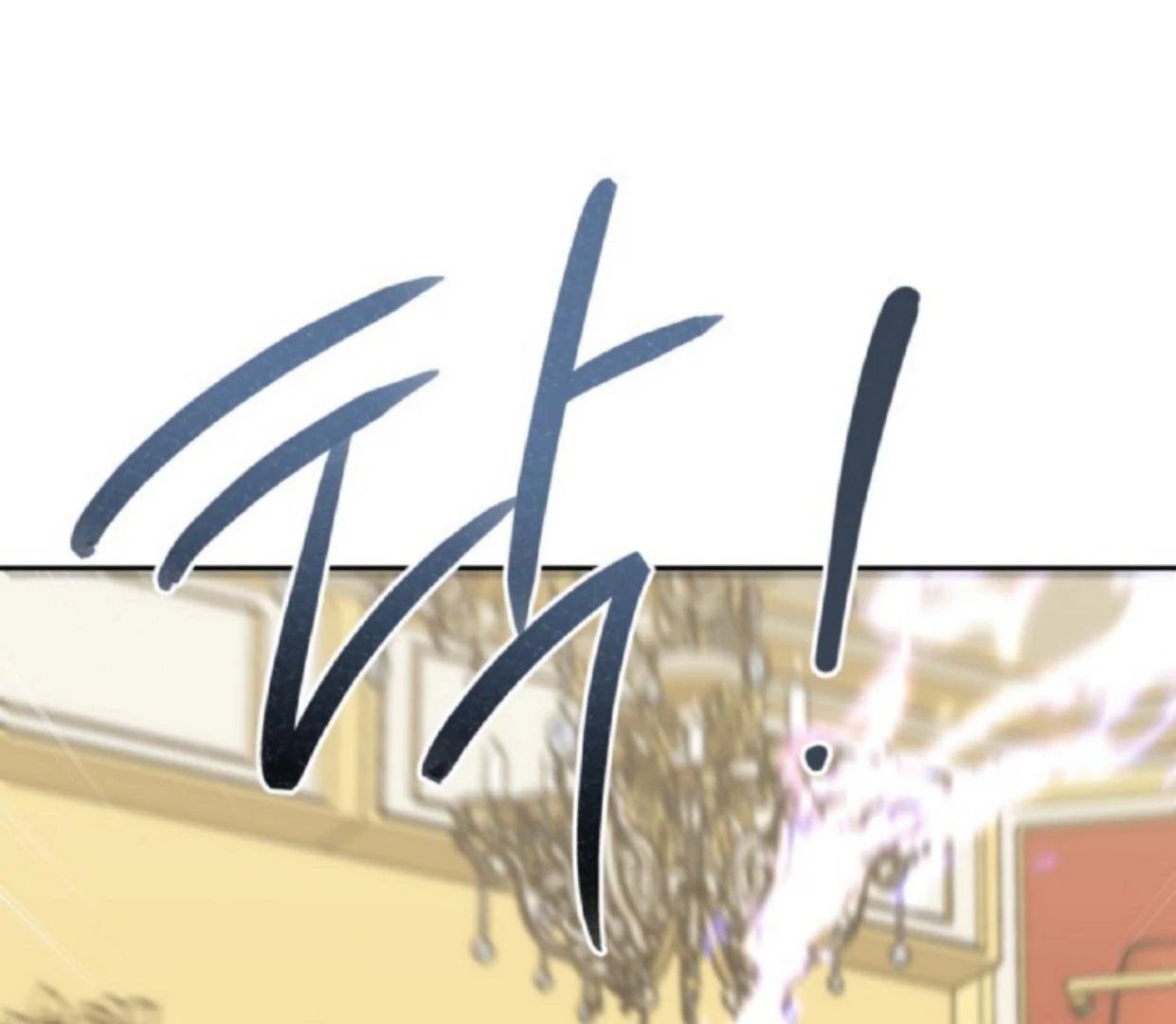 The Sister Who Was My Enemy Now Loves Me Chapter 17 - halaman 44