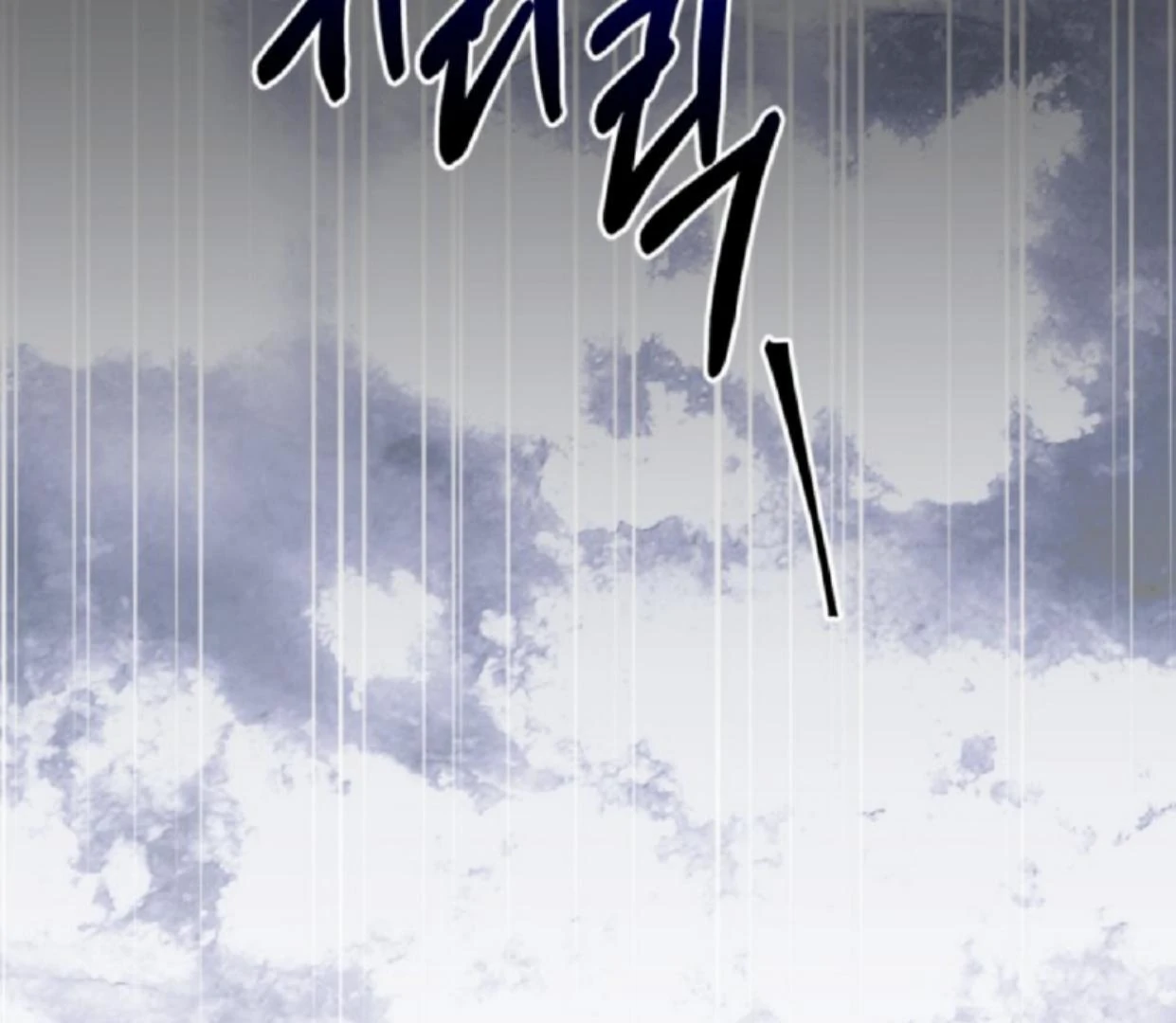 The Sister Who Was My Enemy Now Loves Me Chapter 17 - halaman 53