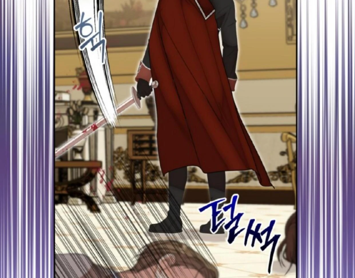 The Sister Who Was My Enemy Now Loves Me Chapter 17 - halaman 9