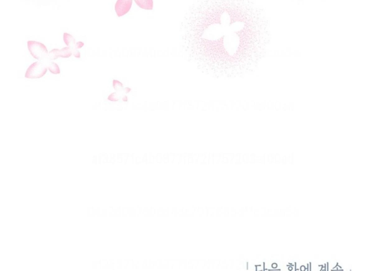 The Sister Who Was My Enemy Now Loves Me Chapter 18 - halaman 161