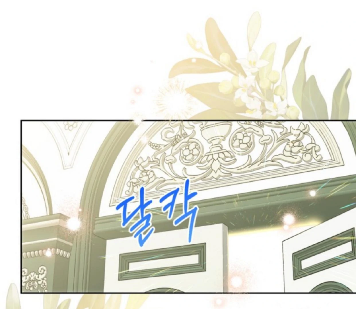 The Sister Who Was My Enemy Now Loves Me Chapter 18 - halaman 2