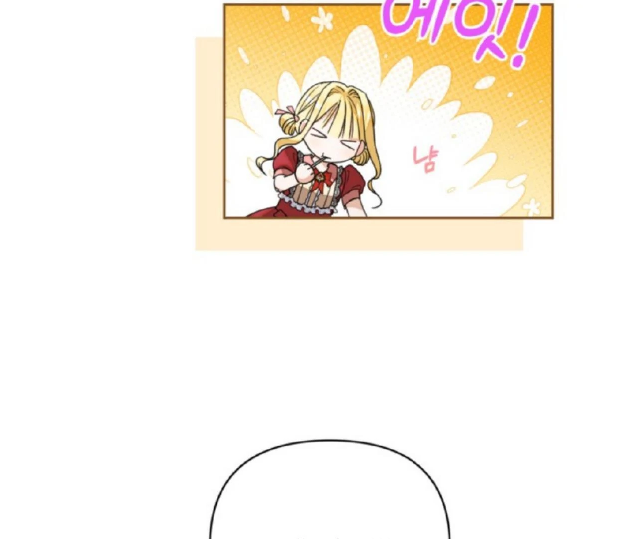 The Sister Who Was My Enemy Now Loves Me Chapter 18 - halaman 86
