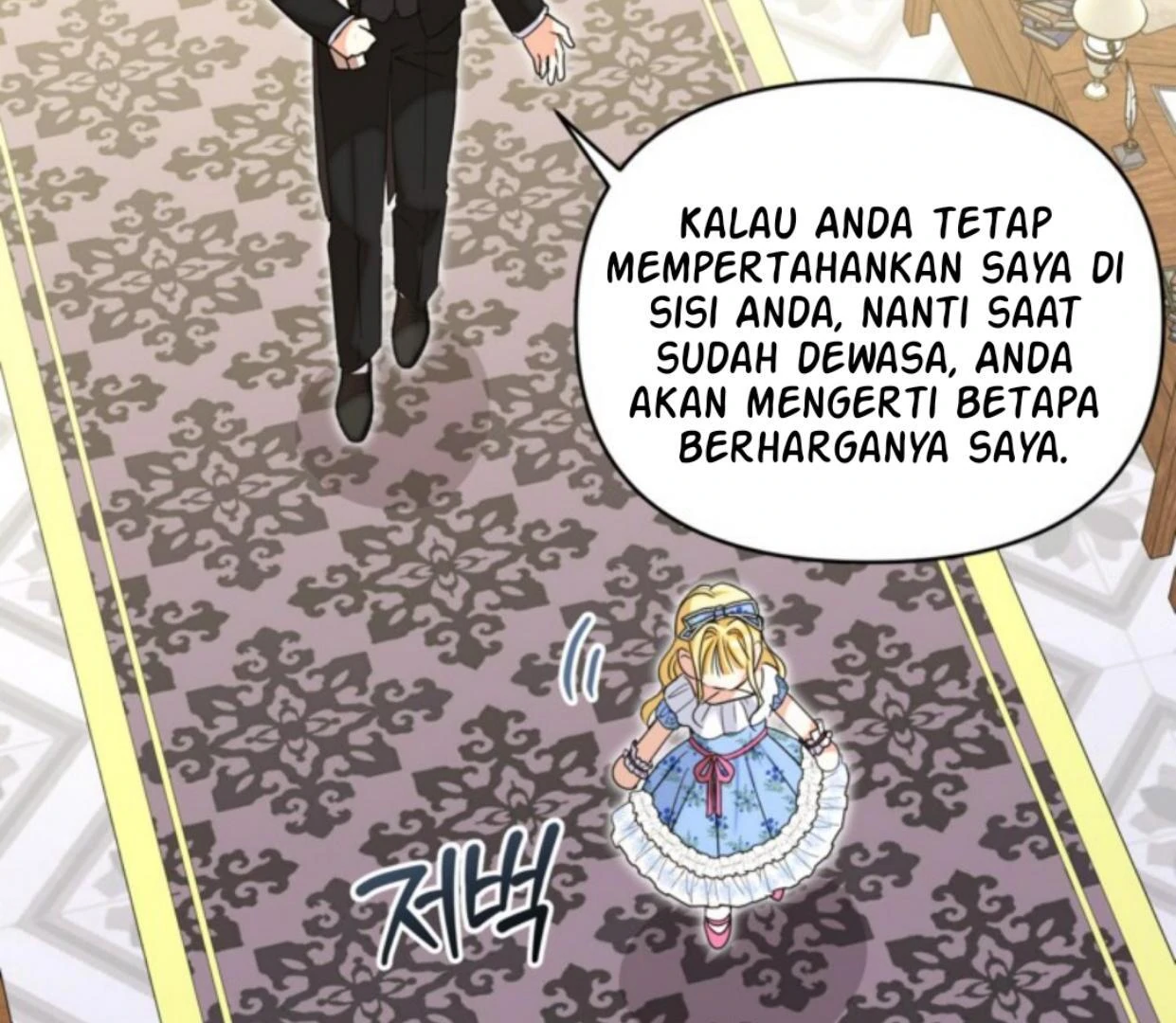 The Sister Who Was My Enemy Now Loves Me Chapter 19 - halaman 115