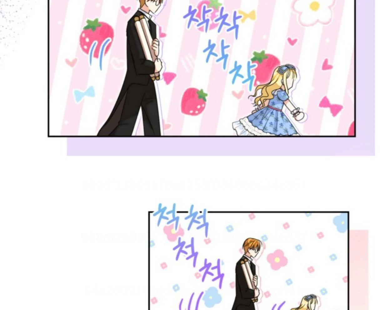 The Sister Who Was My Enemy Now Loves Me Chapter 19 - halaman 118