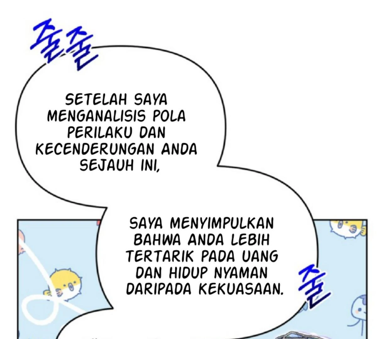 The Sister Who Was My Enemy Now Loves Me Chapter 19 - halaman 127