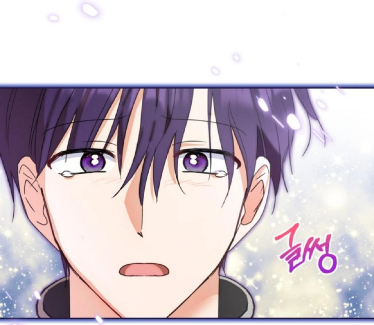 The Sister Who Was My Enemy Now Loves Me Chapter 19 - halaman 95