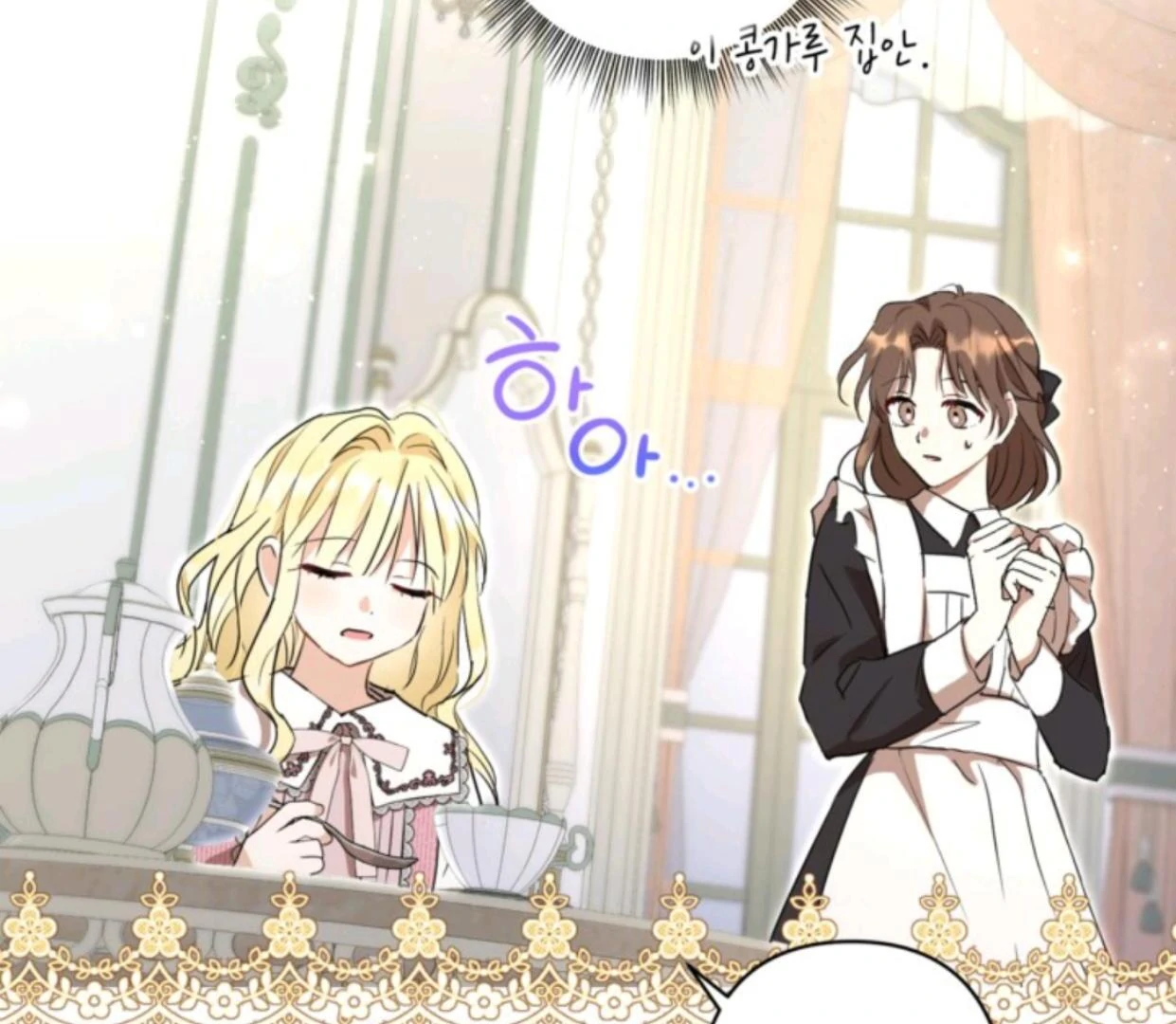 The Sister Who Was My Enemy Now Loves Me Chapter 2 - halaman 123