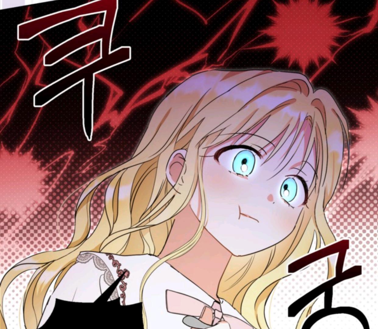 The Sister Who Was My Enemy Now Loves Me Chapter 2 - halaman 126