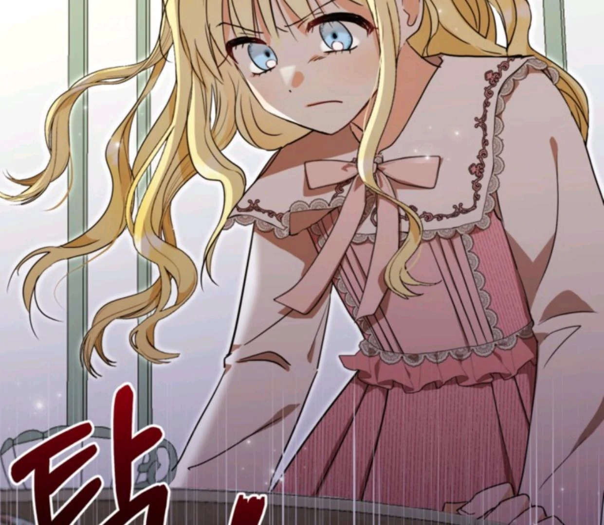 The Sister Who Was My Enemy Now Loves Me Chapter 2 - halaman 140